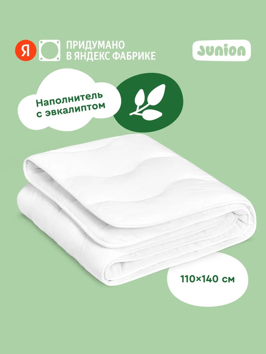 Одеяло детское Snopi, 110х140 см, стёганое