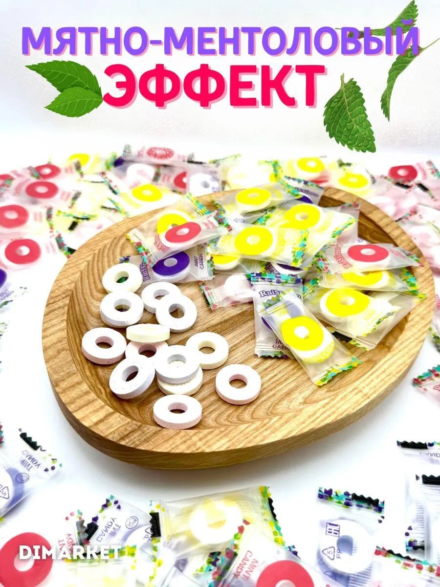 Конфеты без сахара Cool Candy освежающие - фото 1