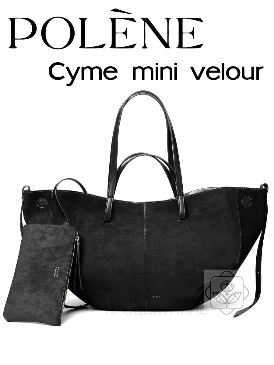 Сумка тоут шоппер замшевая средняя на плечо а4