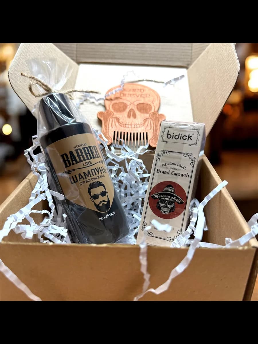 Набор для ухода за бородой и усами