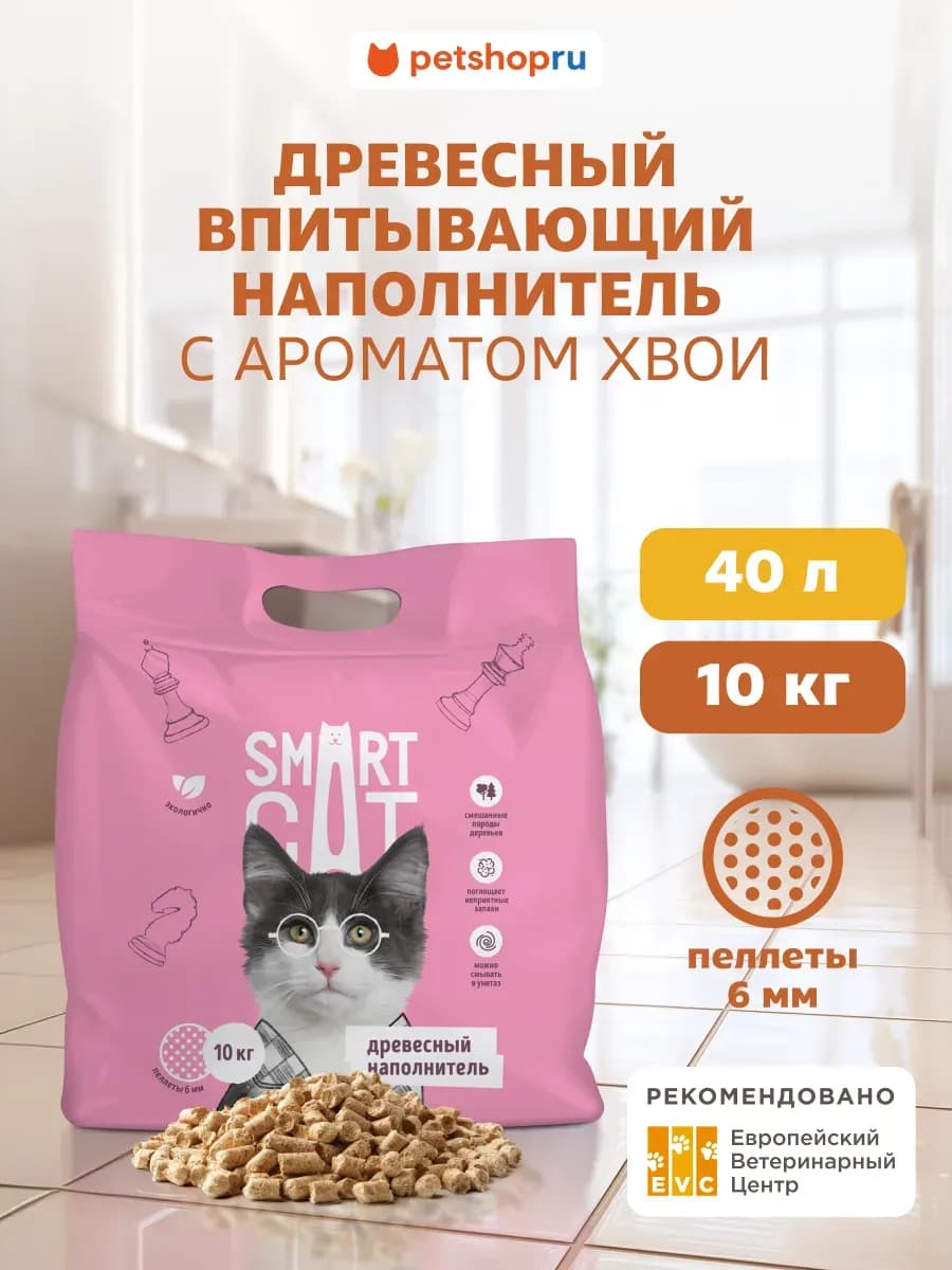 Древесный наполнитель для кошек, пеллеты 6мм, 10 кг, 40 л