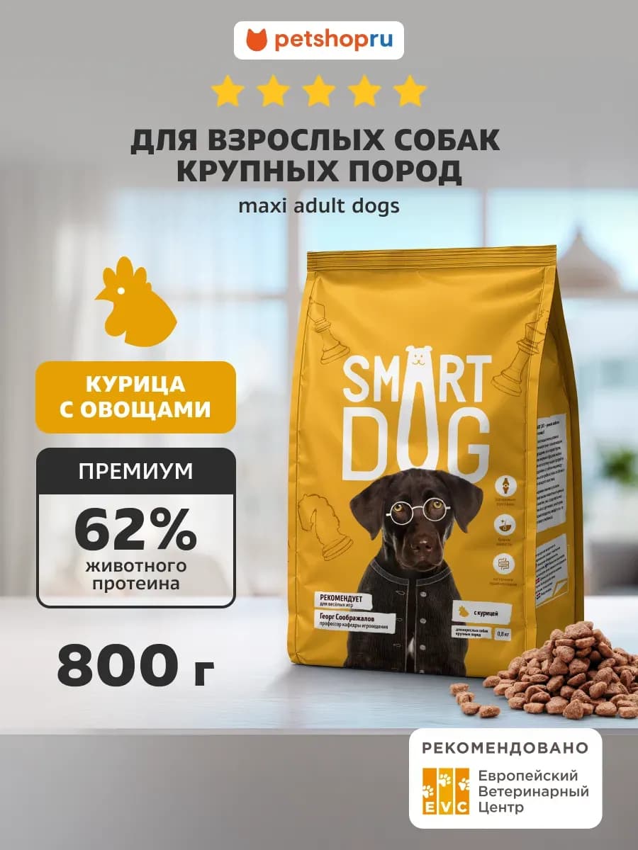 Сухой корм для собак крупных пород с курицей,800 г
