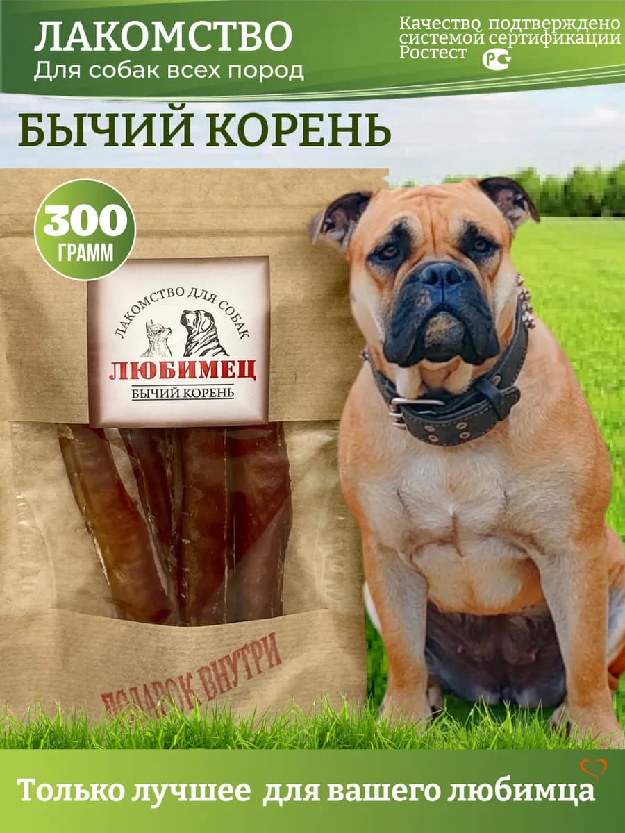 Бычий корень Лакомства для собак 300г