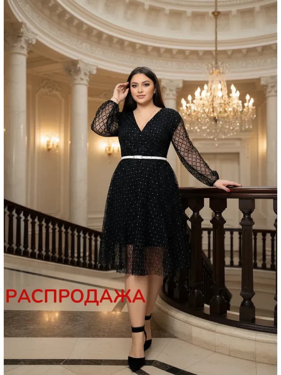 Платье праздничное вечернее нарядное больших размеров