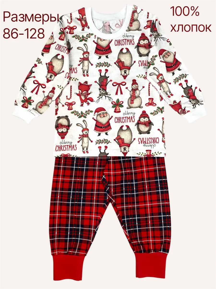 Пижама новогодняя детская тонкая