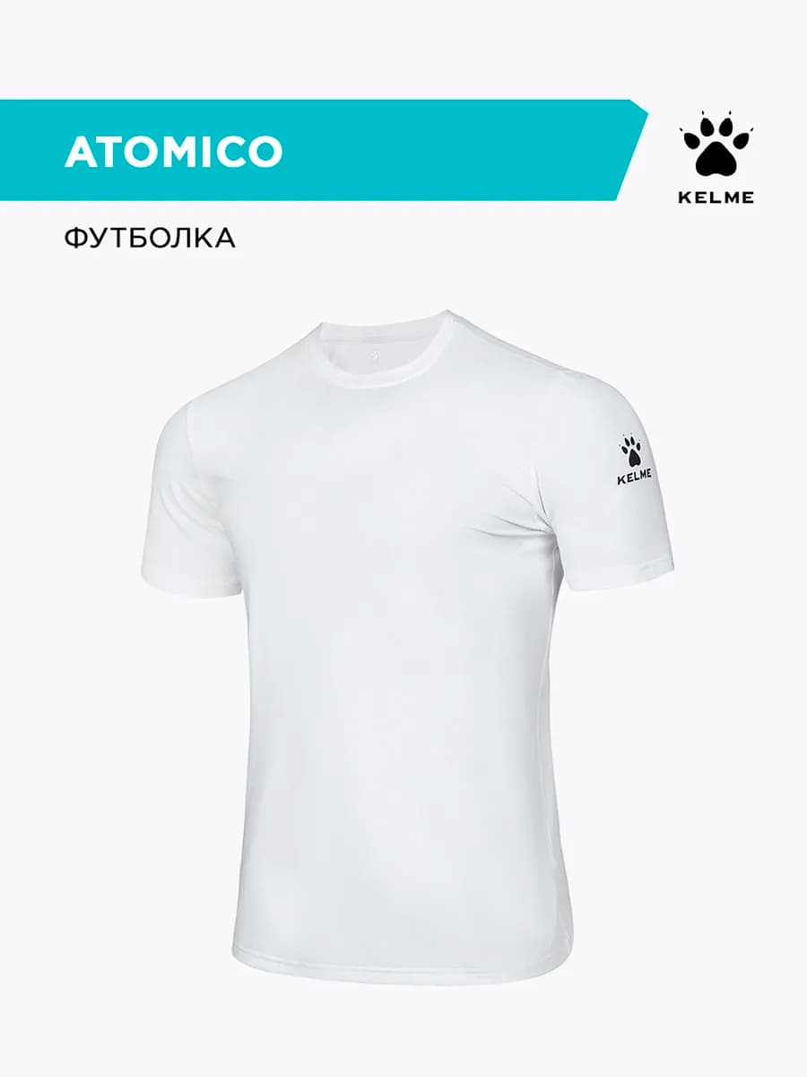 Спортивная футболка ATOMICO
