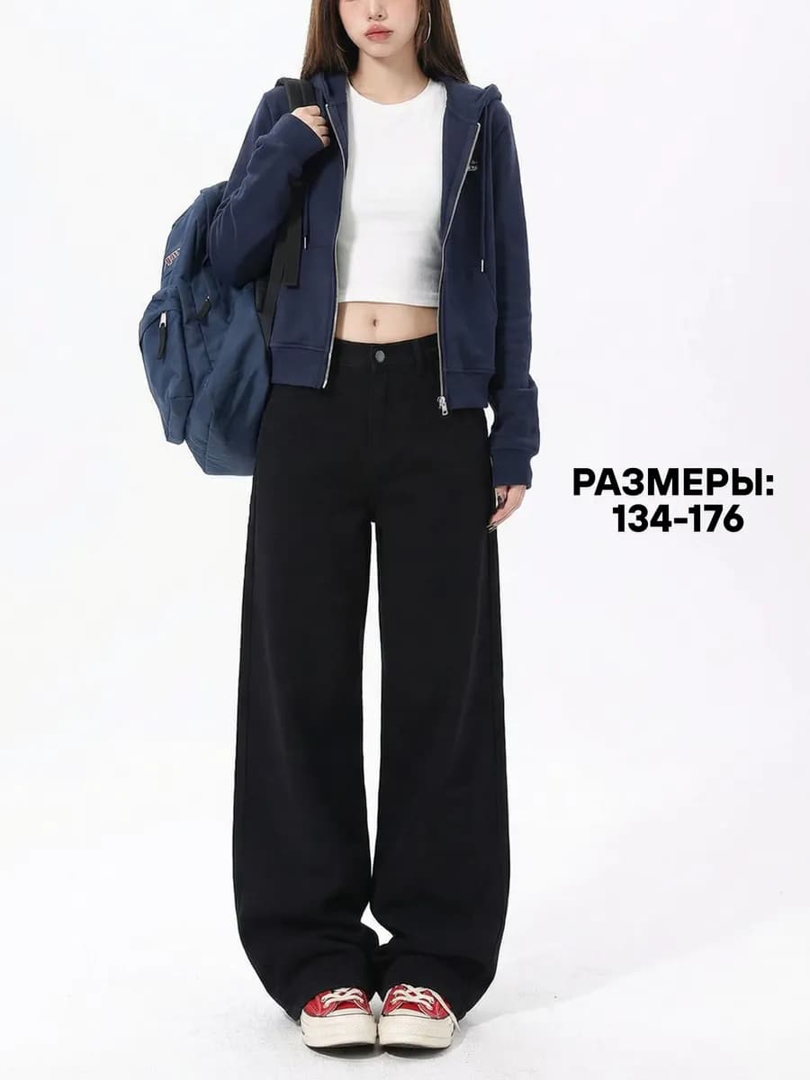 Джинсы для девочки подростка широкие палаццо