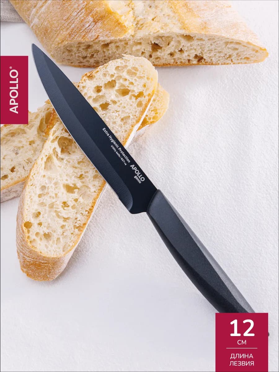 Нож кухонный универсальный