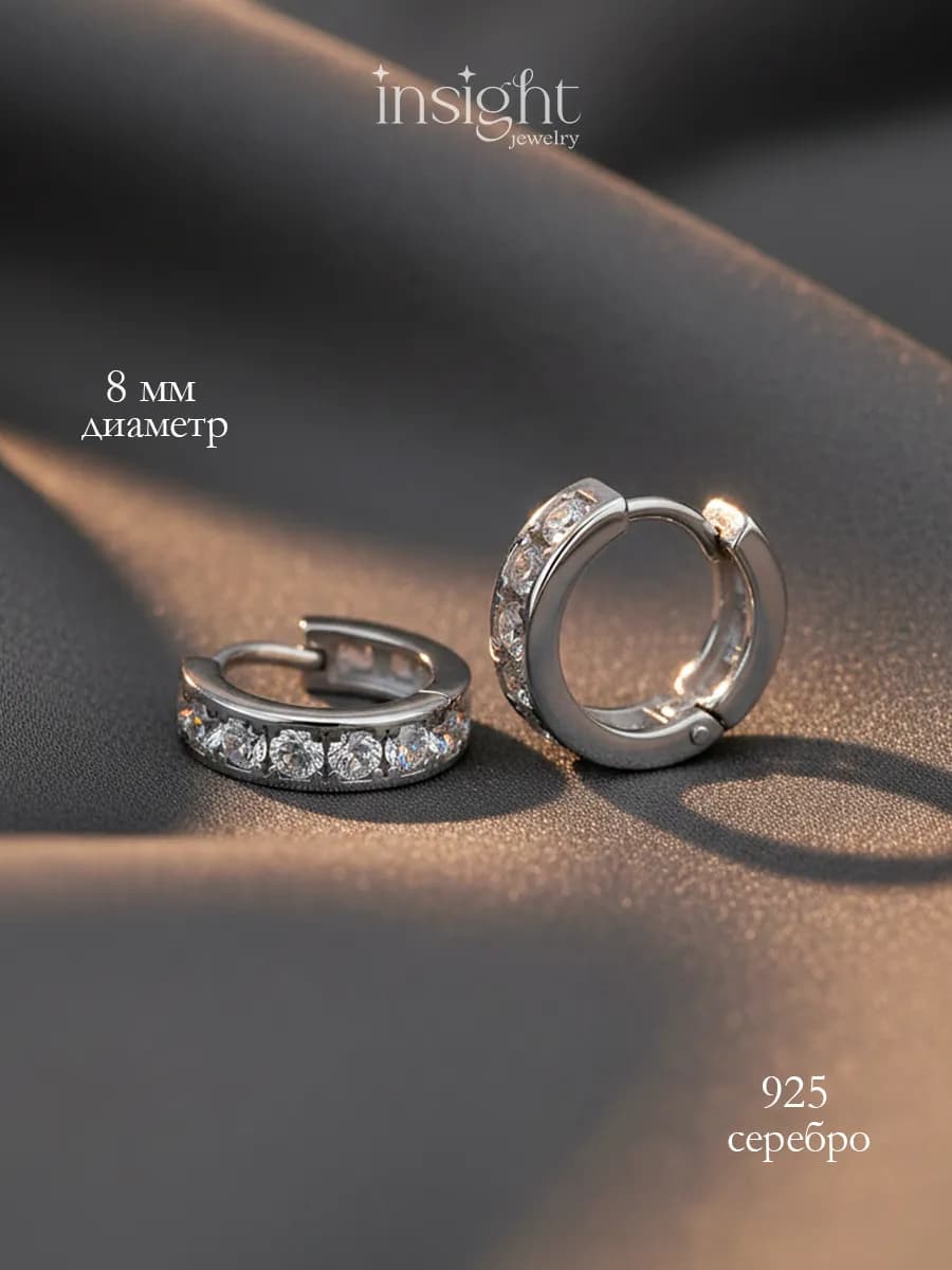 Серьги кольца серебро 925 кликеры 10 мм
