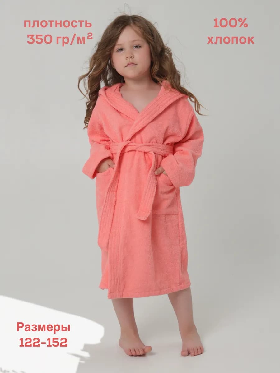 Халат махровый детский с капюшоном