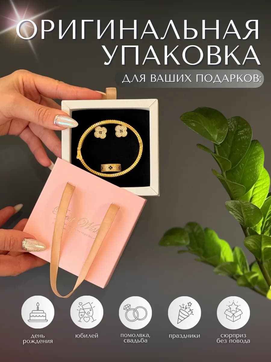 Розовая подарочная коробка для сережек подвесок Жен Дет