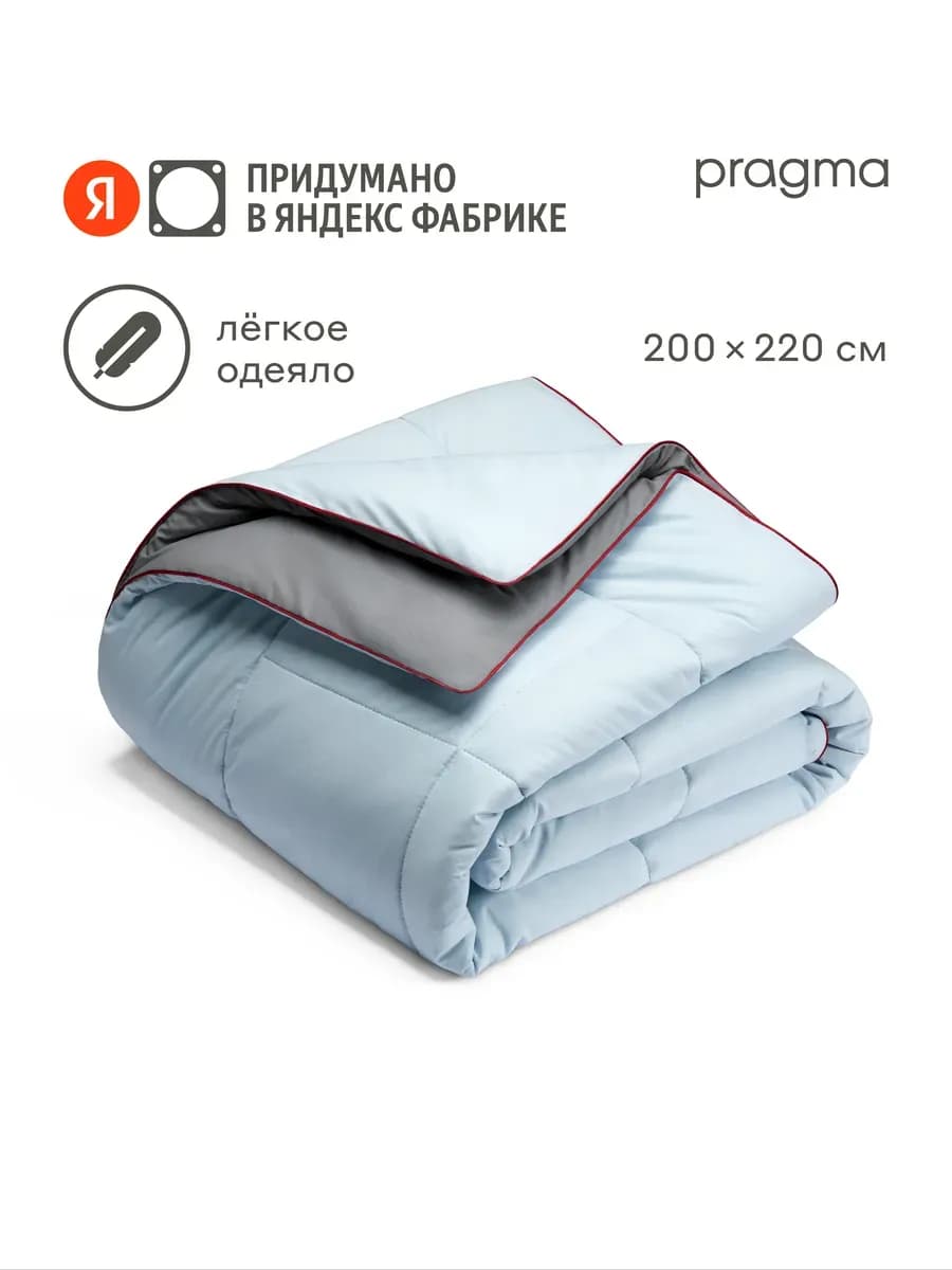 Одеяло-комфортер Pulek опалово-серый, евро 200 х 220 см