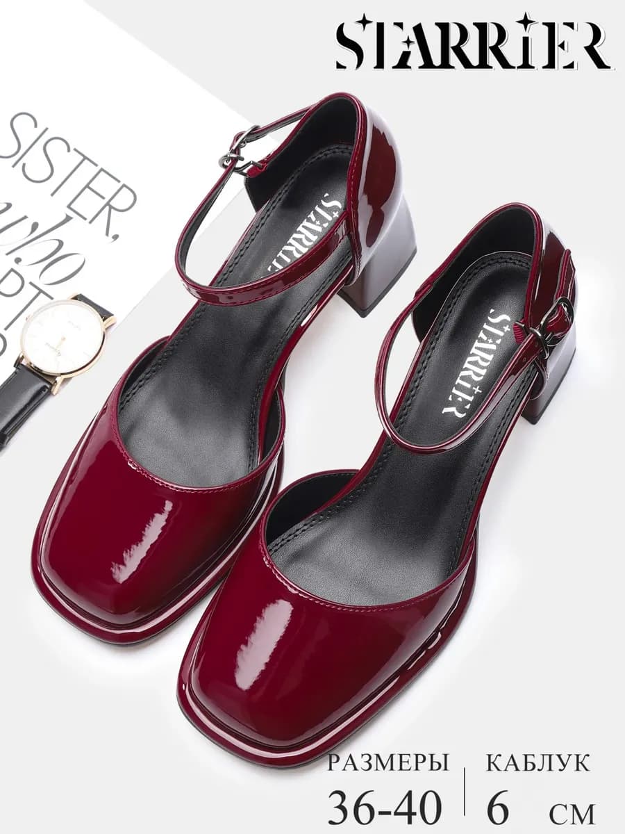 Туфли бордовые вечерние на устойчивом каблуке - фото 1