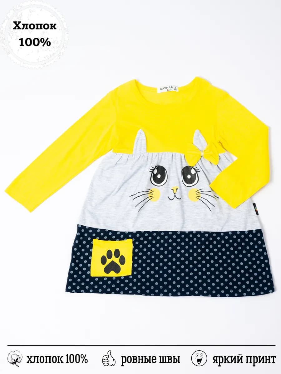 Платье нарядное в садик с длинным рукавом и принтом