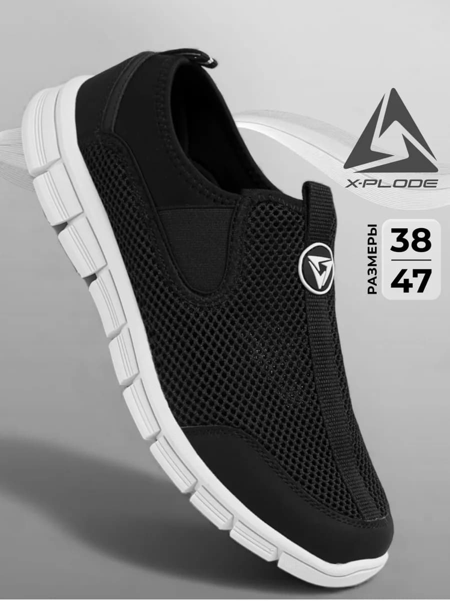 Летние кроссовки дышащие в сетку