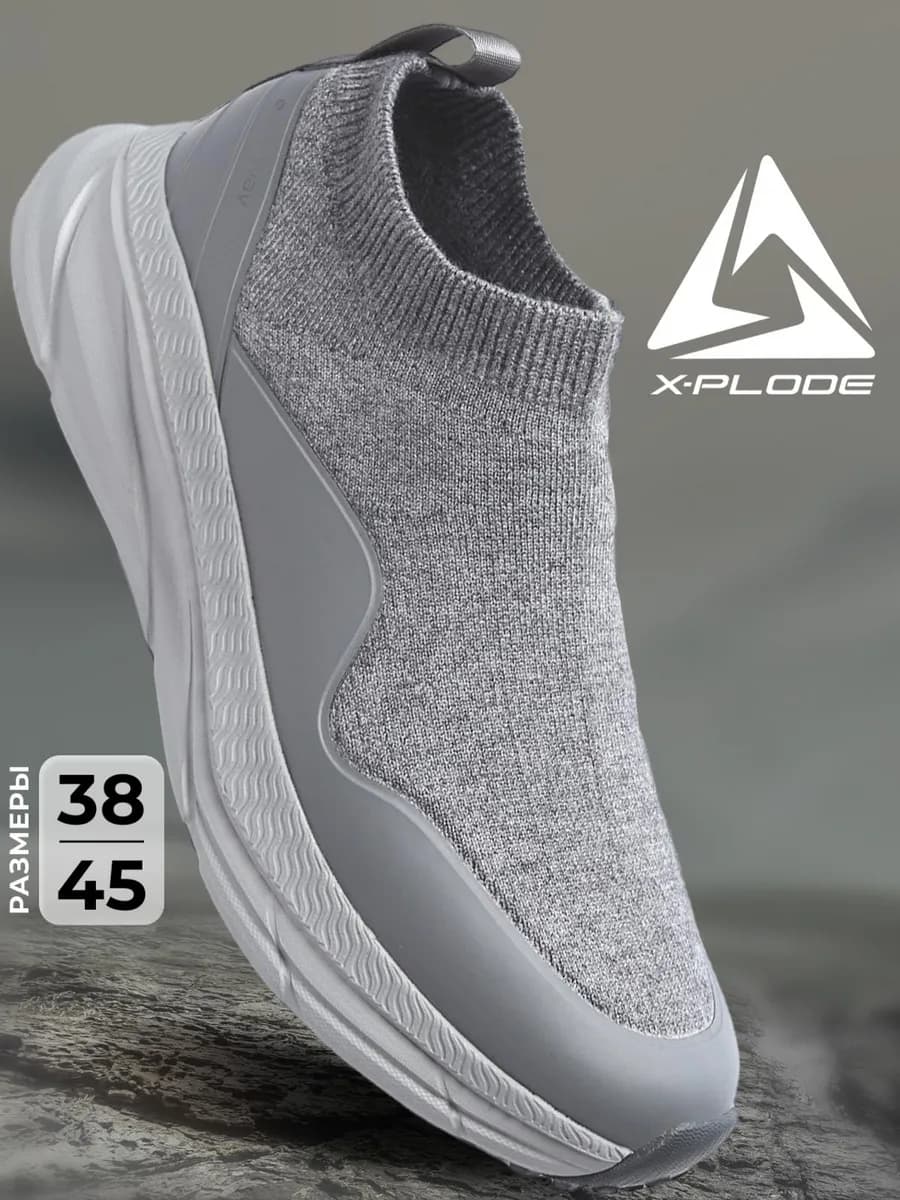 Текстильные кроссовки легкие дышащие