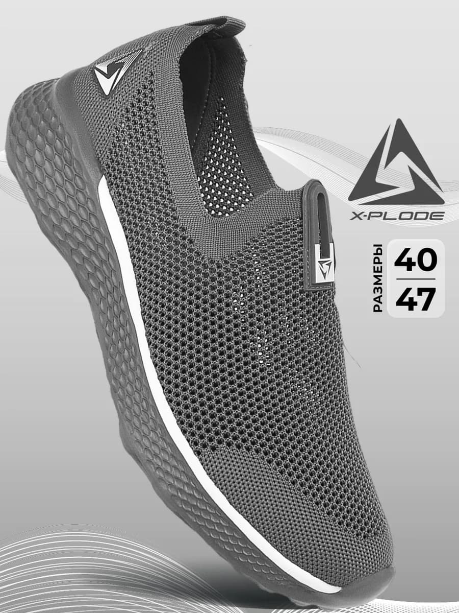 Дышащие тканевые кроссовки в сетку