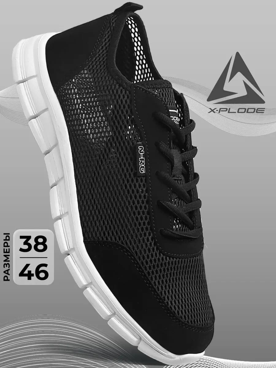 Легкие текстильные кроссовки дышащие - фото 1