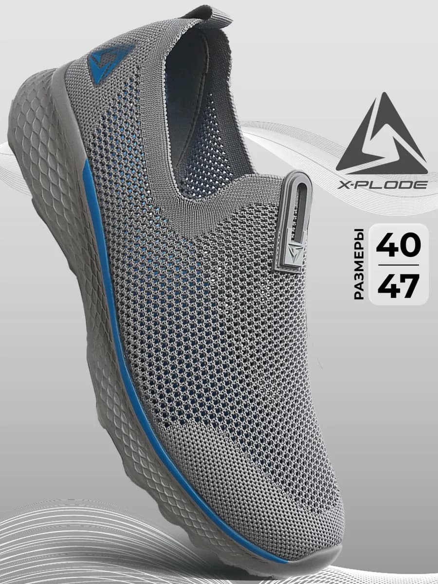 Летние сетчатые кроссовки дышащие