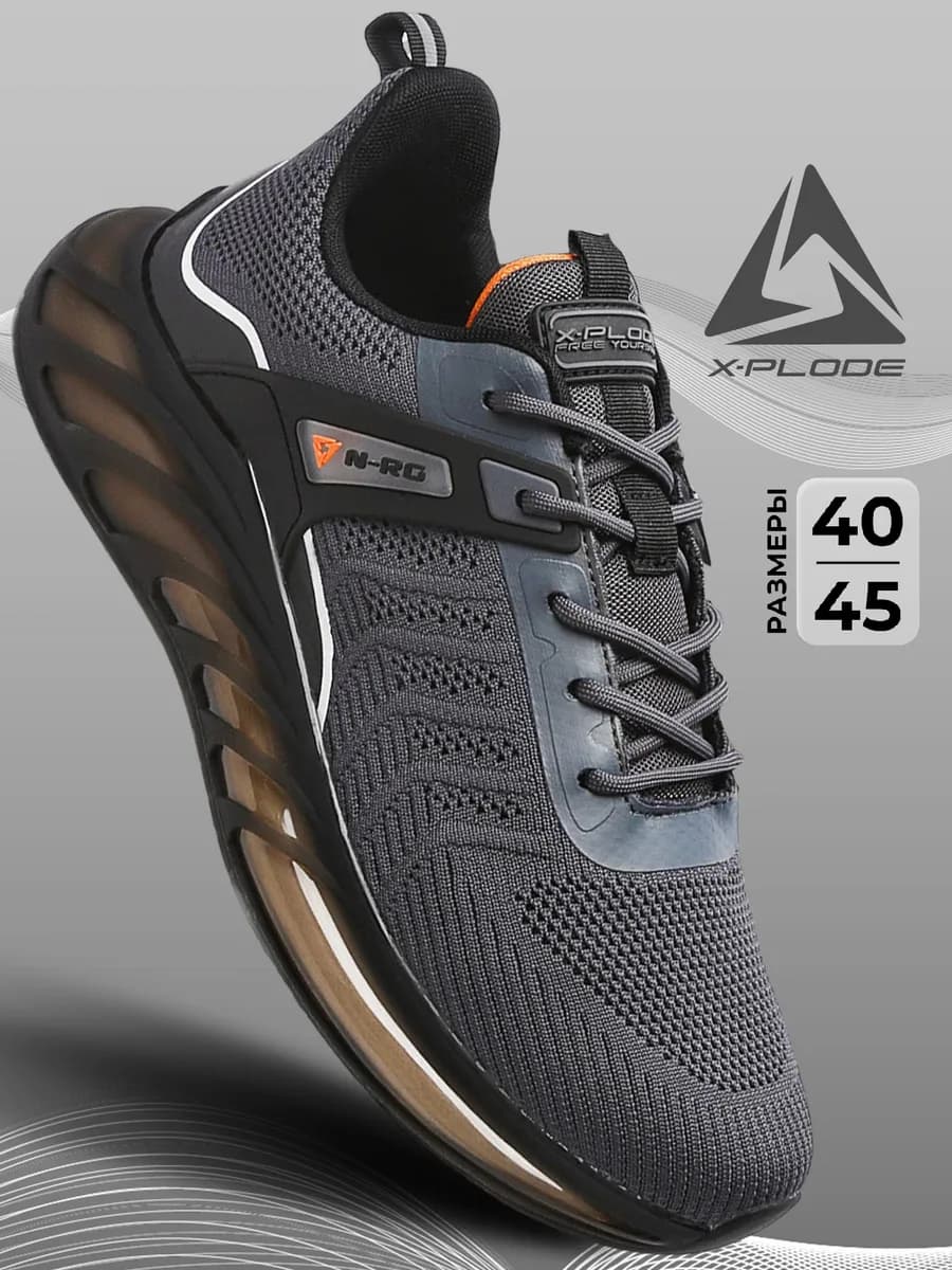 Спортивные дышащие кроссовки текстильные