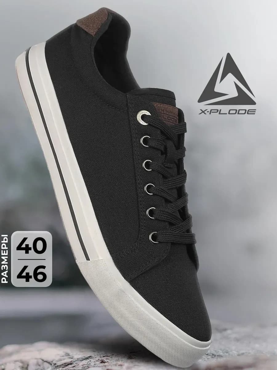 Классические тканевые кеды