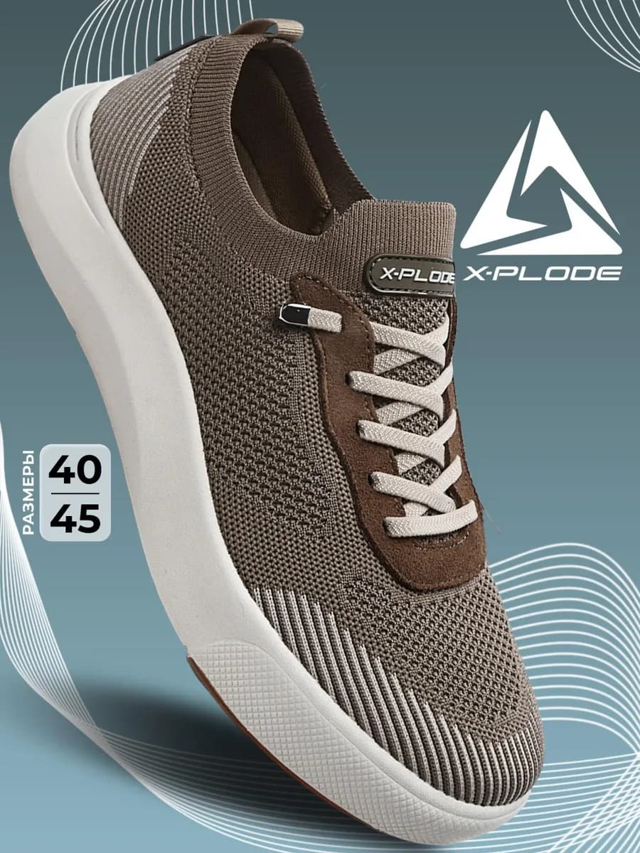 Кроссовки летние дышащие в сетку спортивные