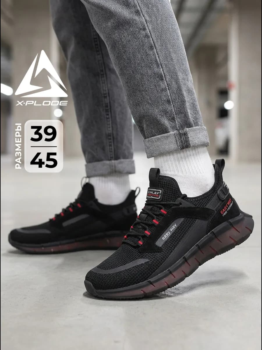 Легкие спортивные кроссовки изики