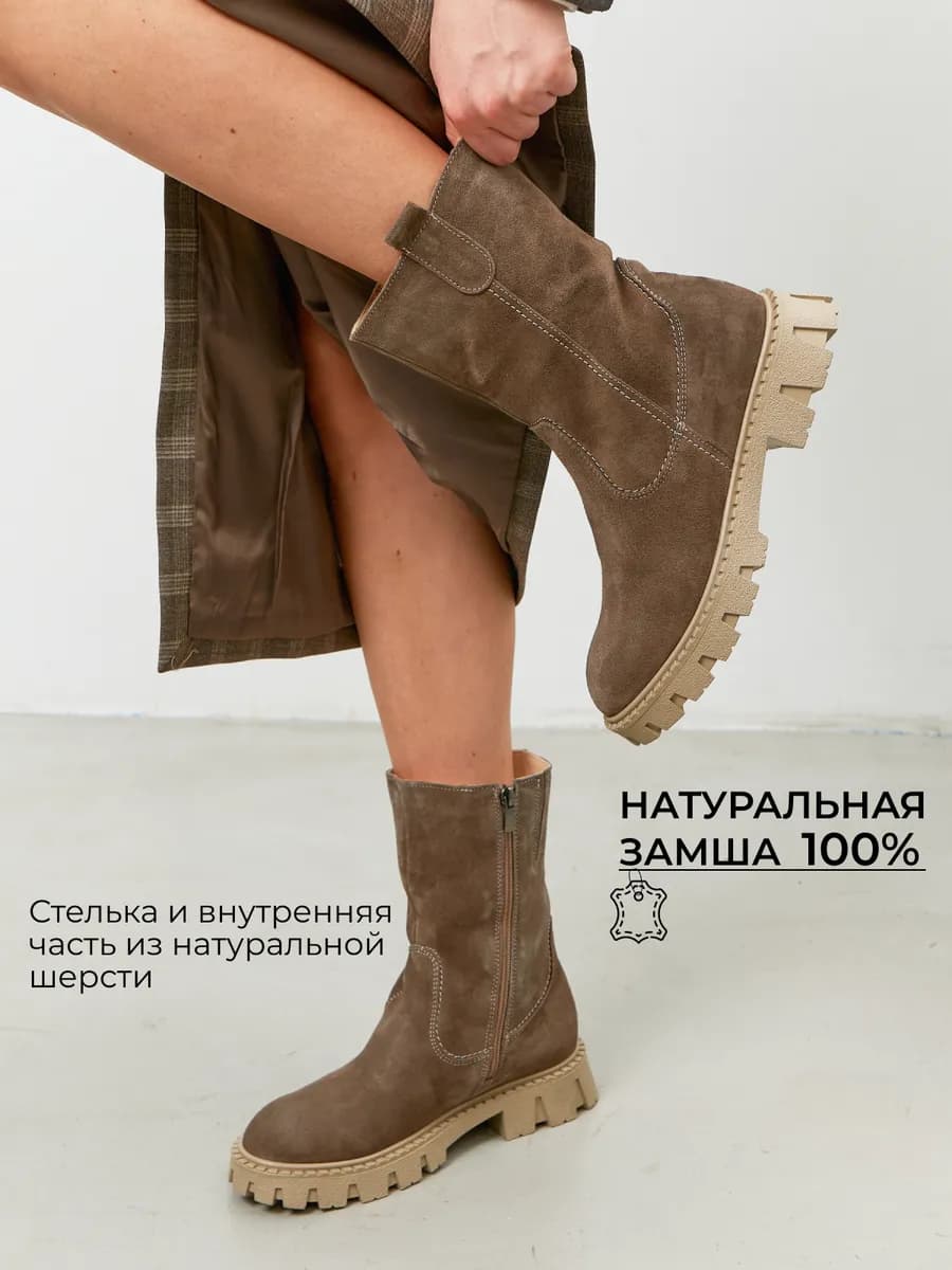 Ботинки зимние с мехом