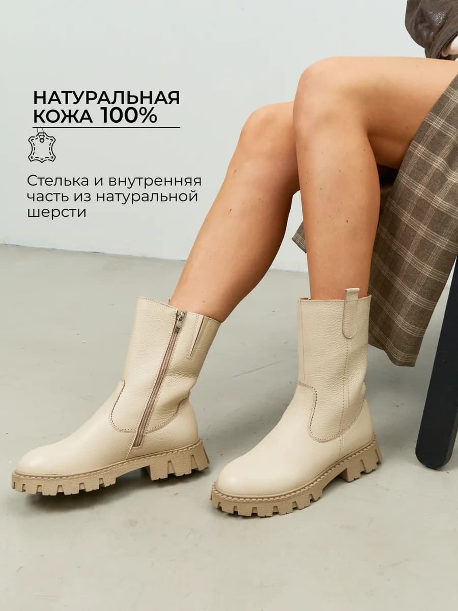 Ботинки зимние с мехом