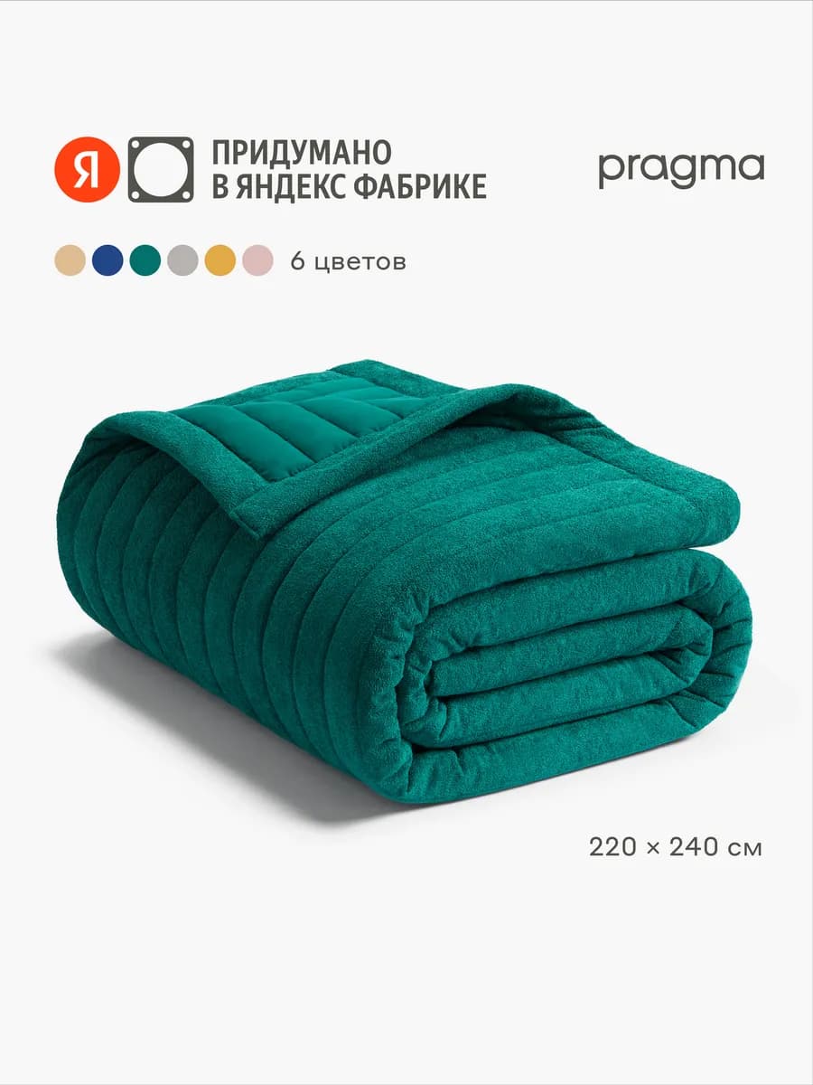 Покрывало Pufop 220*240 см, хвойный зеленый