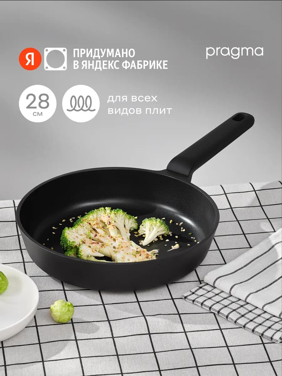 Сковорода из алюминия Talog 28 см с антипригарным покрытием