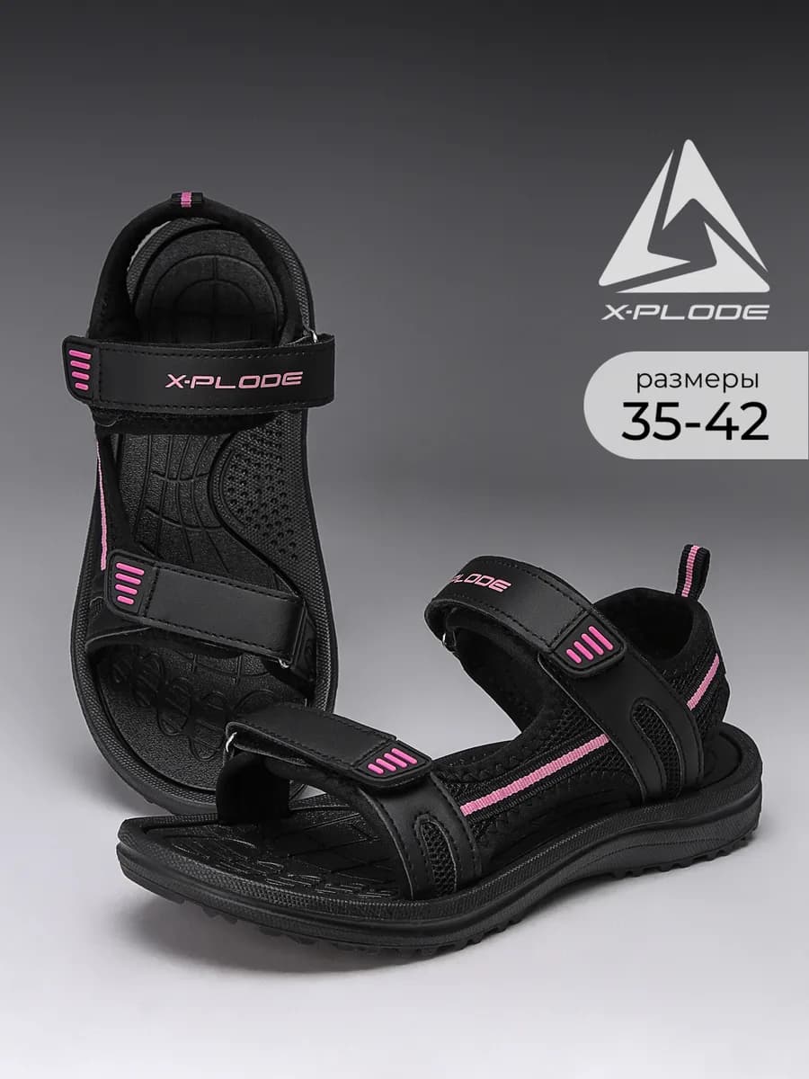 Босоножки сандалии спортивные на липучках