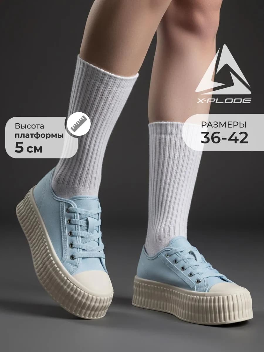 Текстильные кеды на массивной платформе