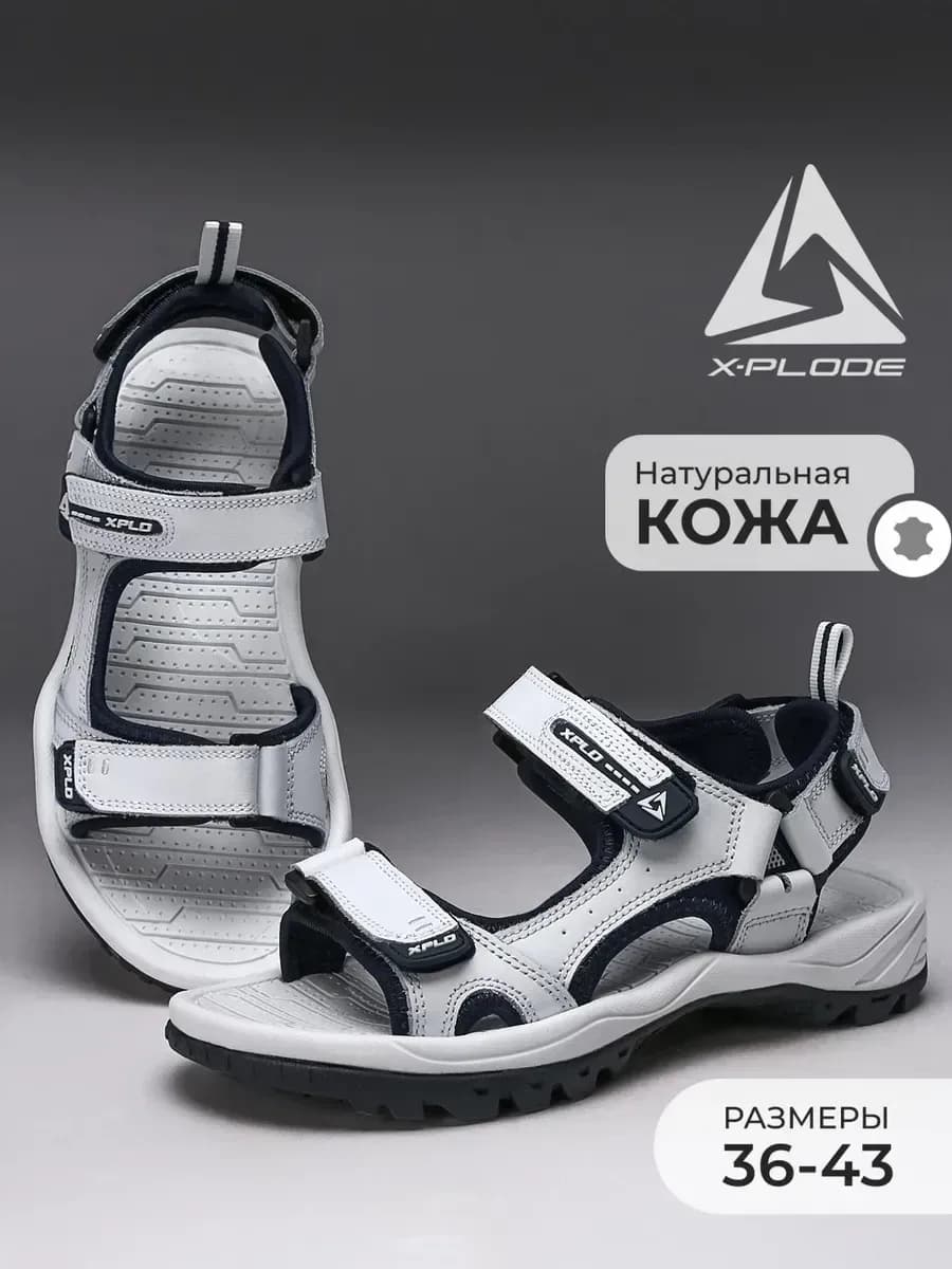 Легкие кожаные спортивные сандалии на липучках