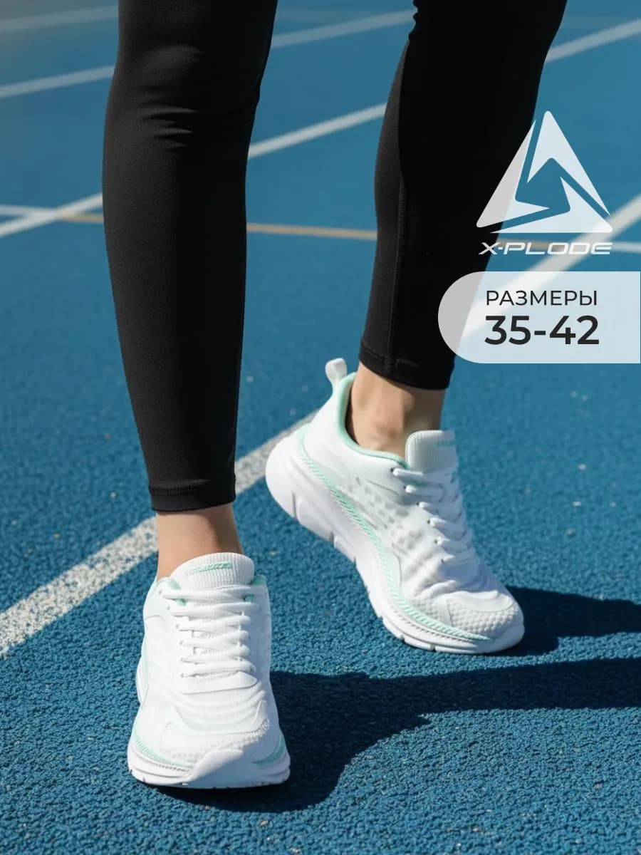 Фитнес кроссовки легкие спортивные