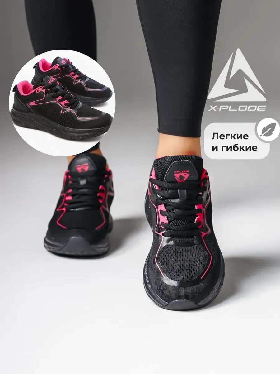 Текстильные кроссовки на платформе для фитнеса и ходьбы