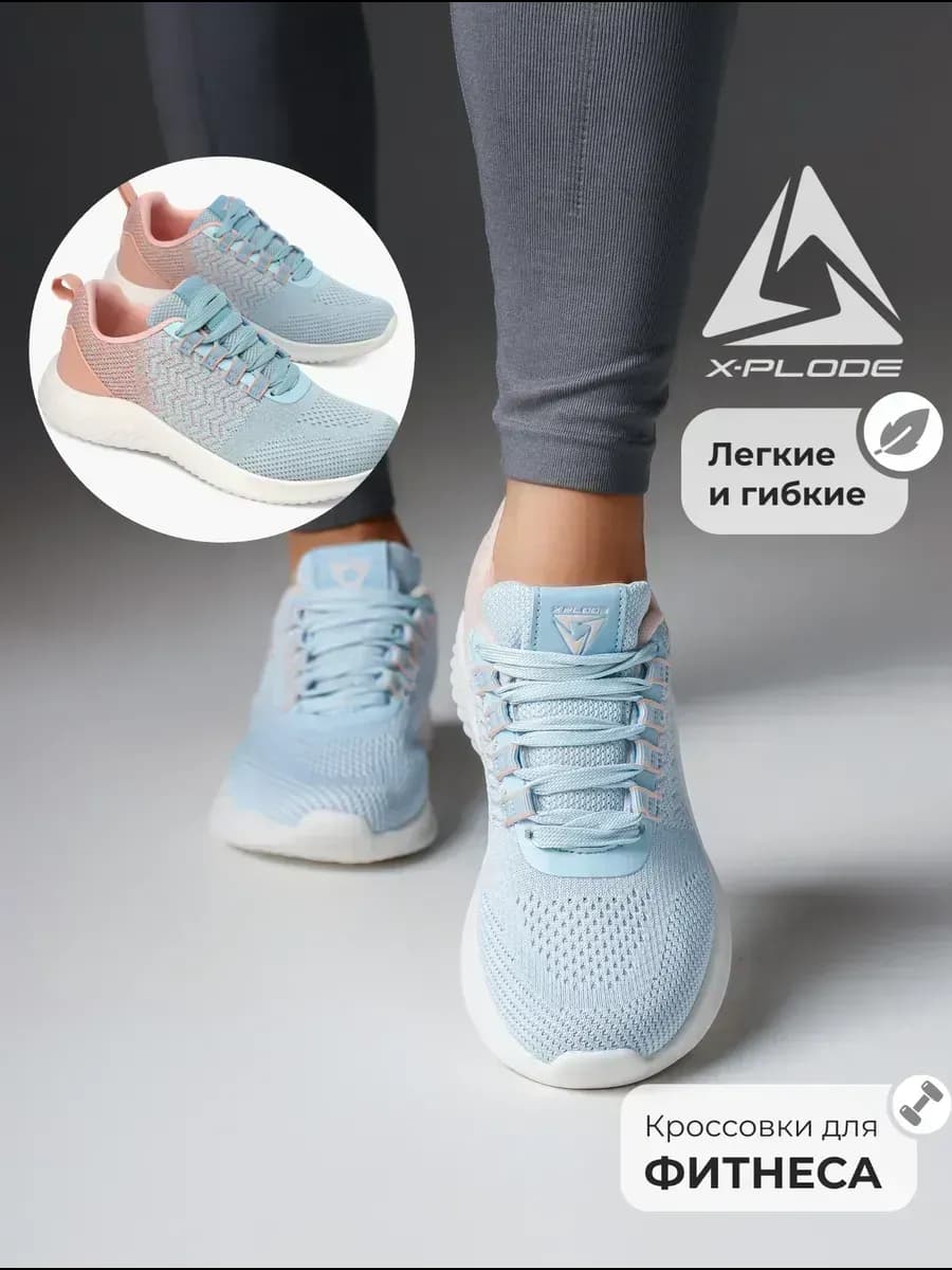 Дышащие текстильные кроссовки для фитнеса и зала