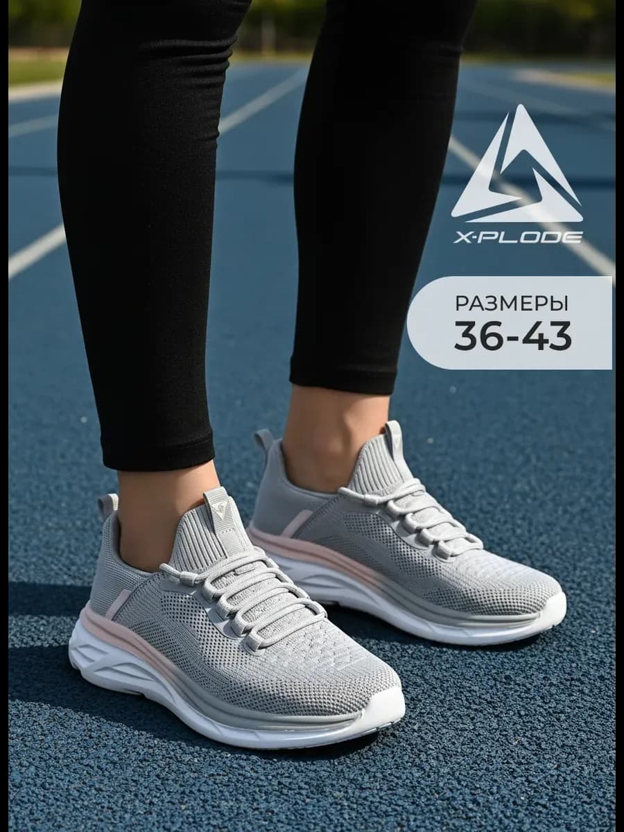 Фитнес кроссовки текстильные легкие