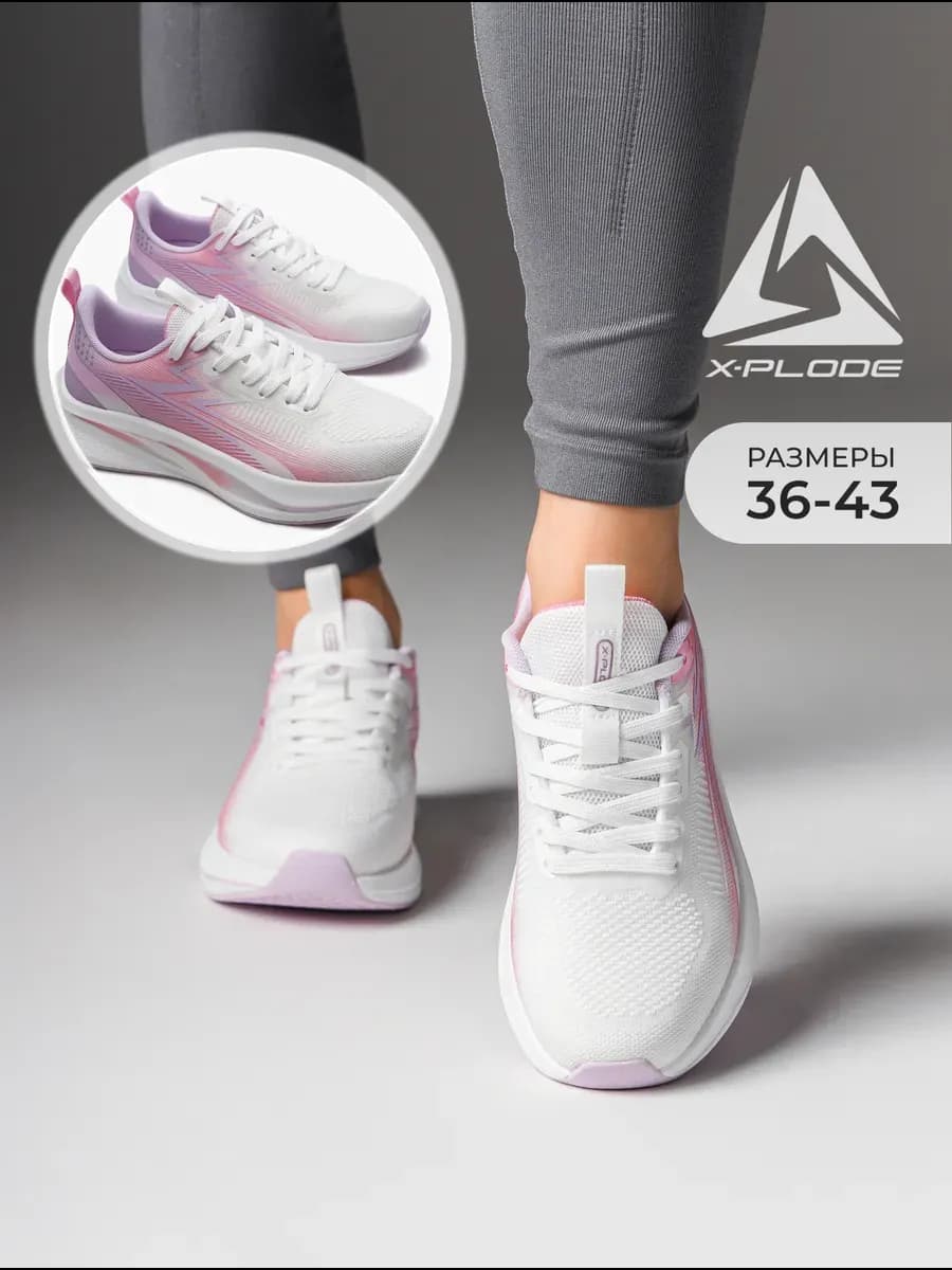 Дышащие текстильные кроссовки для фитнеса и зала