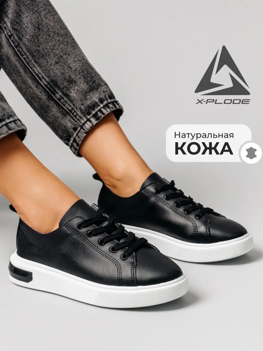 Легкие классические кроссовки из натуральной кожи