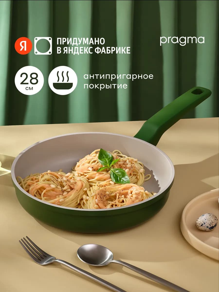 Сковорода из алюминия с антипригарным покрытием Gurdra 28 см