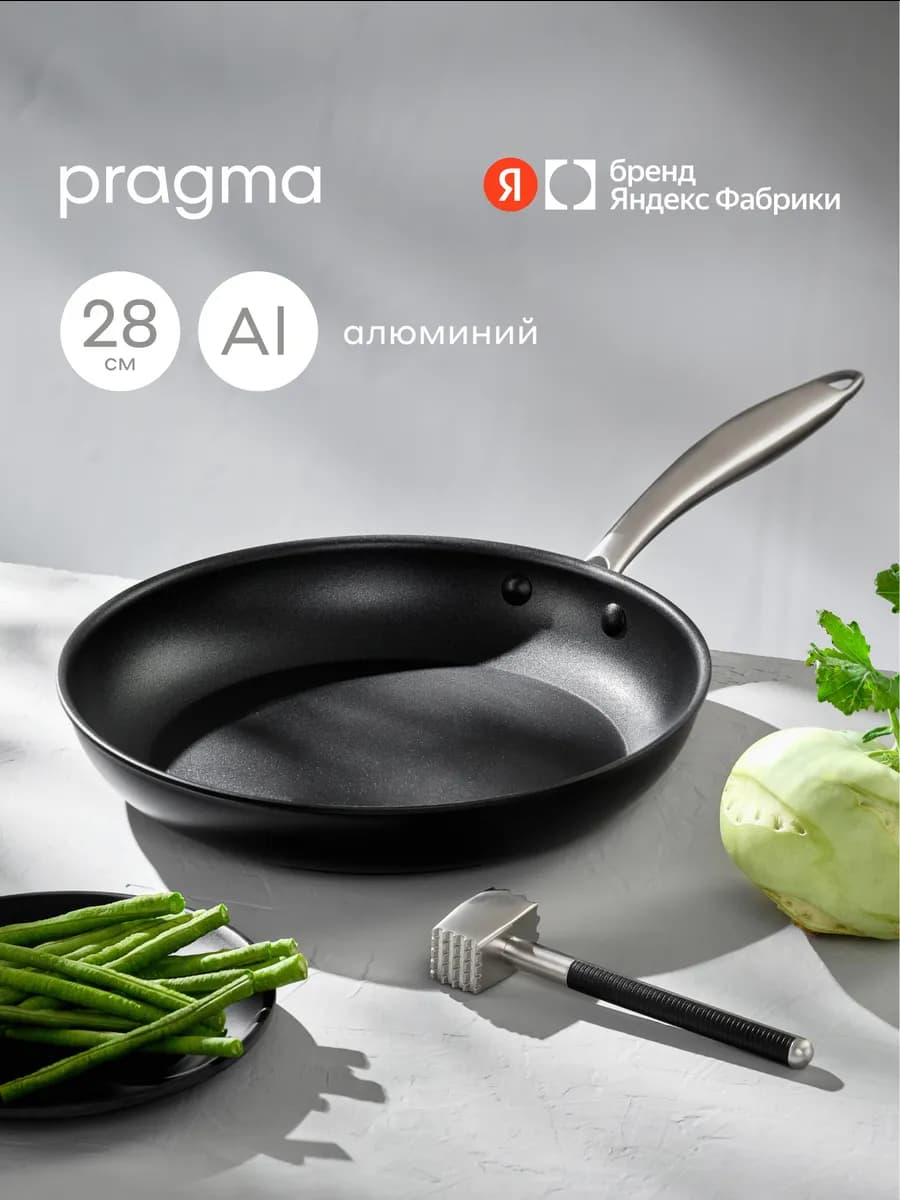 Сковорода из алюминия Pameg 28 см