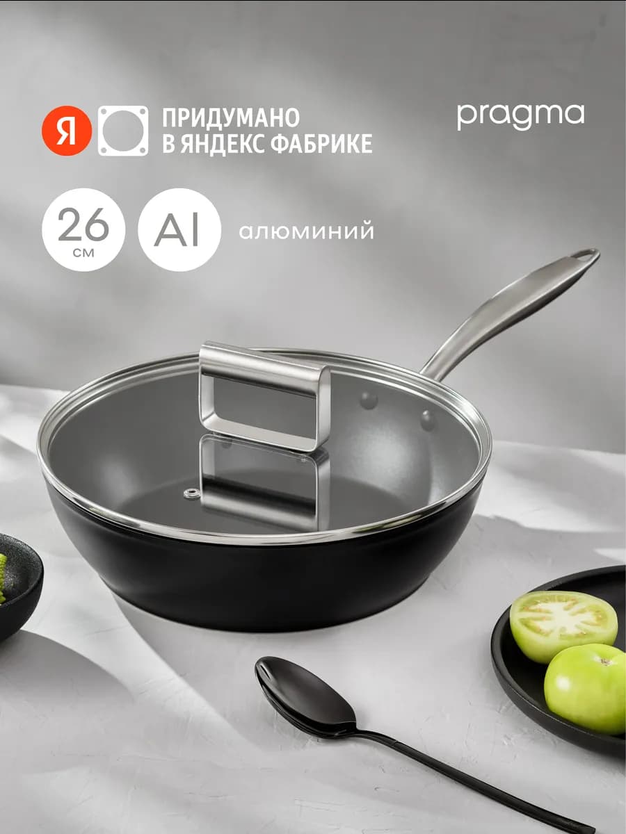 Сковорода глубокая DFP-PR-GR-26-BL, алюминий, крышка, 26 см