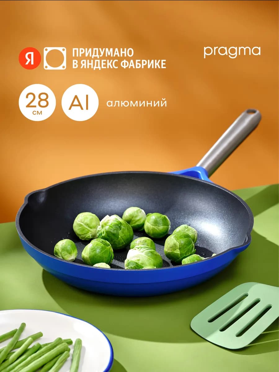 Сковорода Gluvig 28 см, антипригарное покрытие, индукция