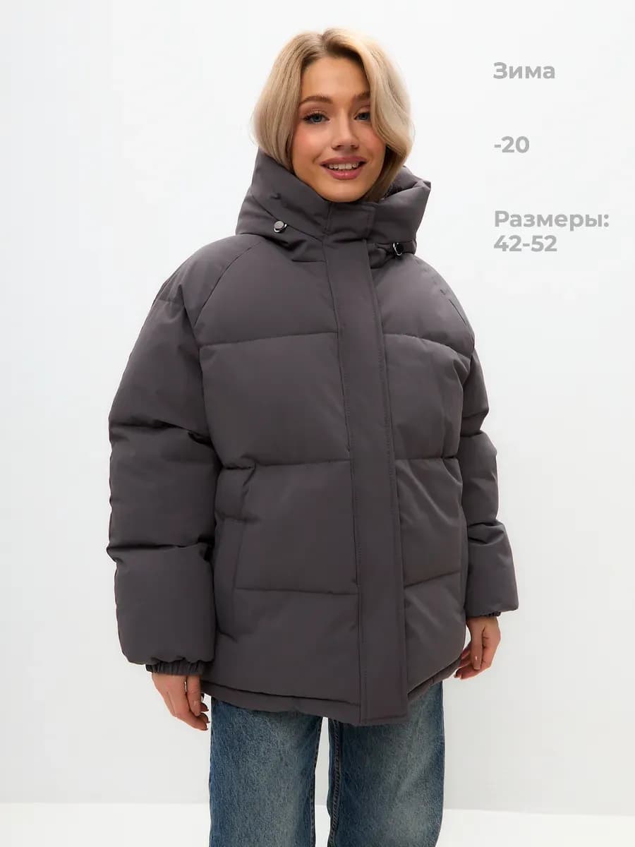 Куртка зимняя оверсайз