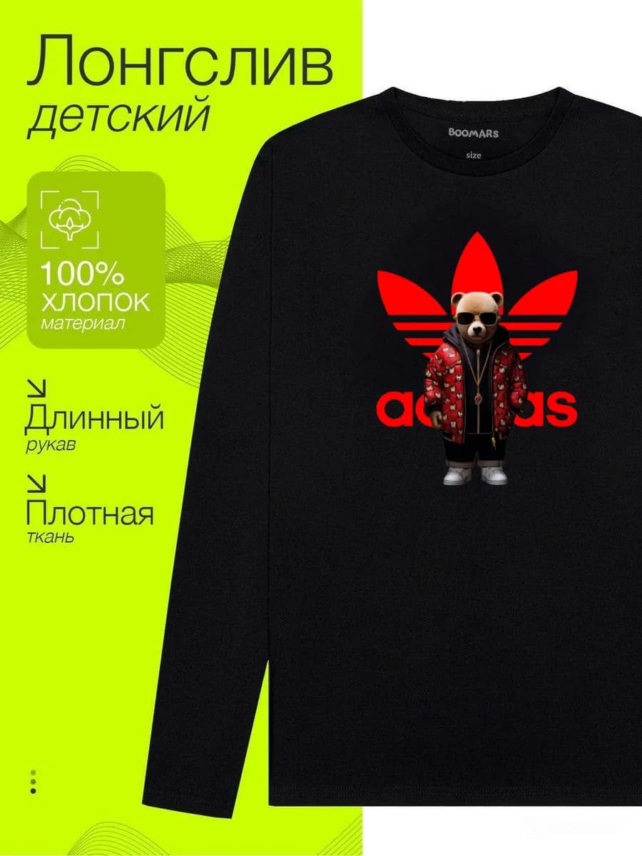 Лонгслив хлопковый с принтом