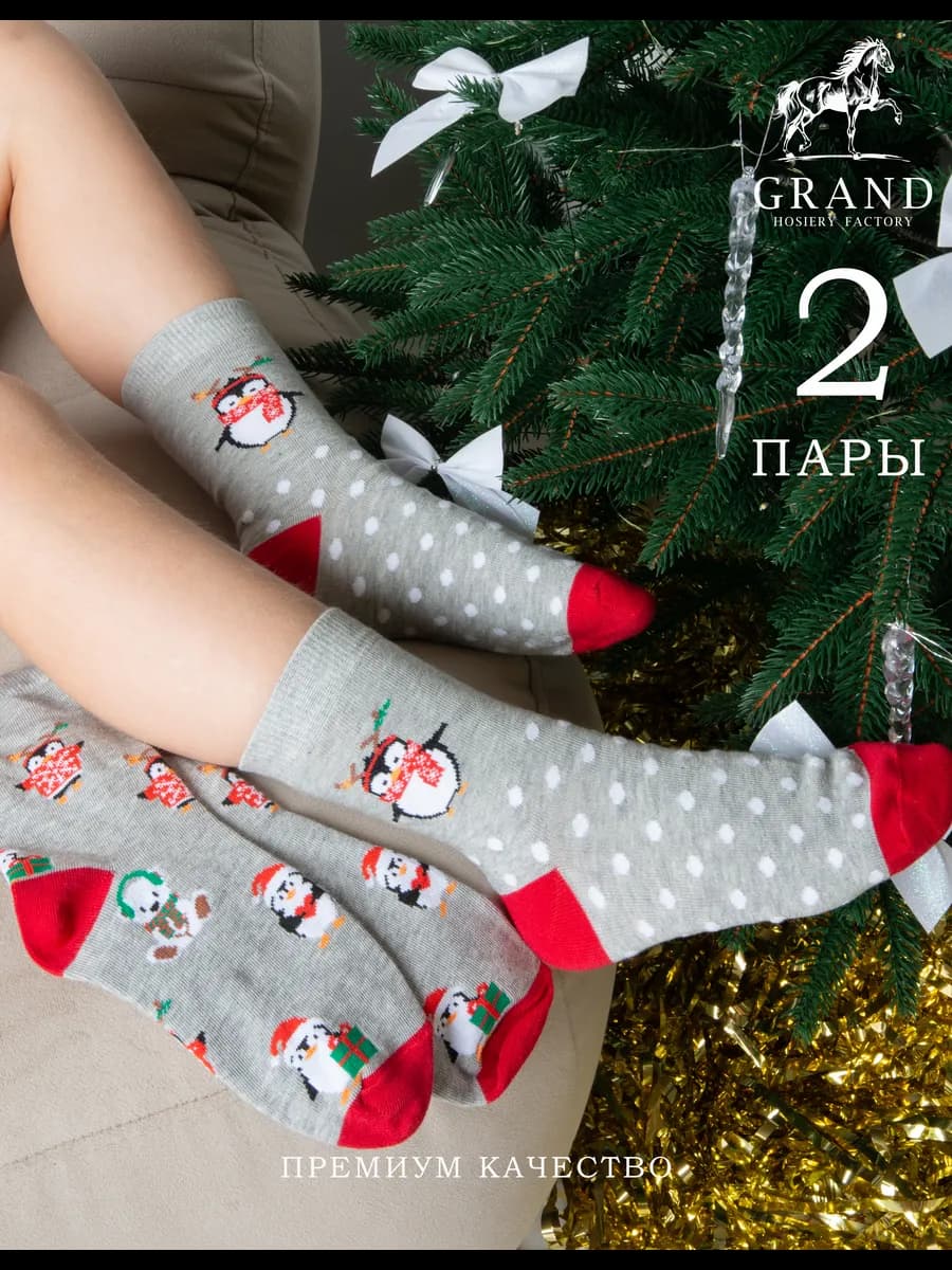 Носки детские с принтом - фото 1