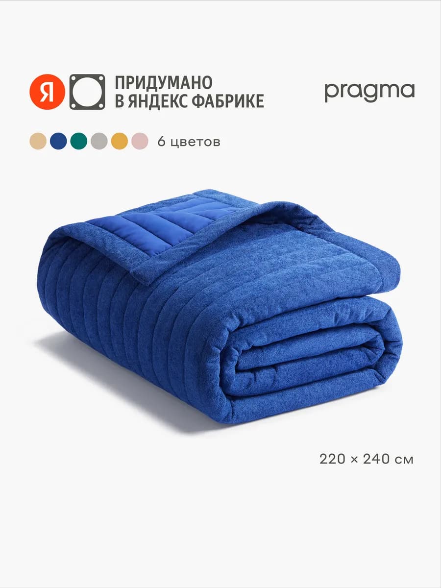 Покрывало Pufop 220*240 см, спокойный темно-синий - фото 1