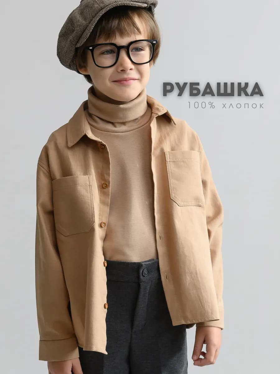 Рубашка с длинным рукавом