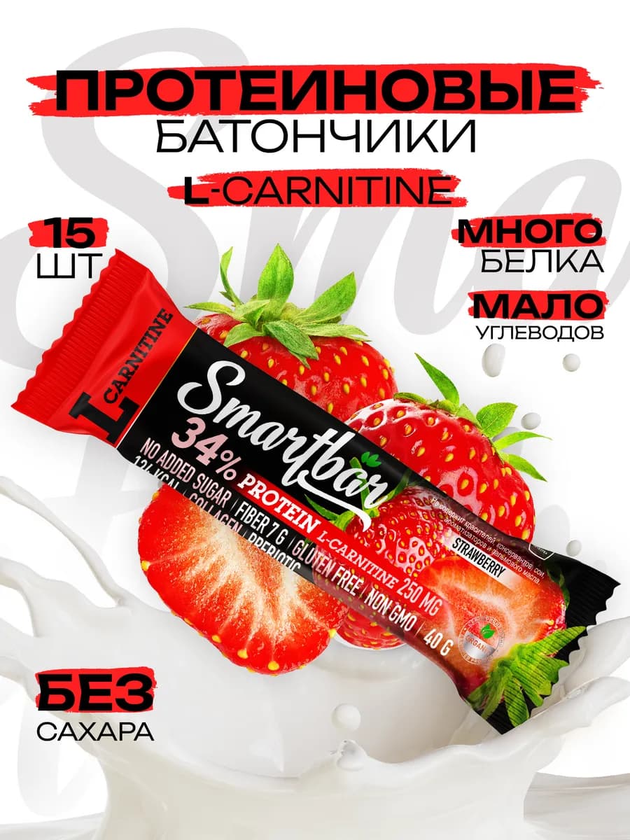Протеиновые батончики L-карнитин 34% "Клубника" 40 гр. 15шт